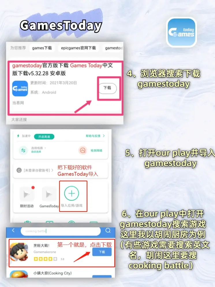 外围买球网下载截图2